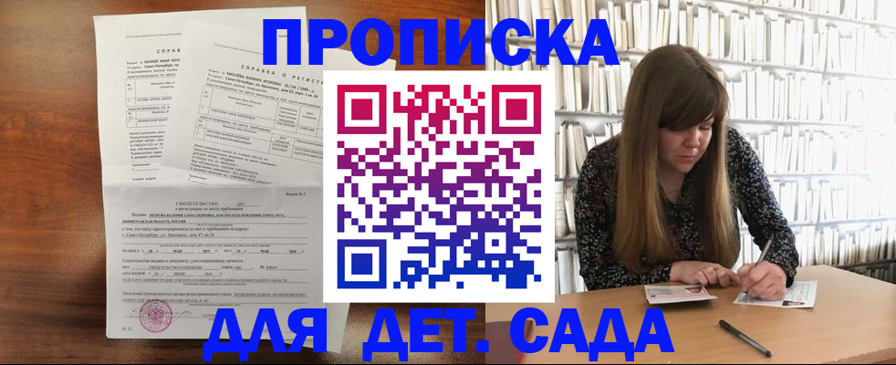 временная регистрация госуслуги в Челябинской области