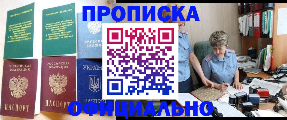 регистрация для дет. сада в Челябинской области
